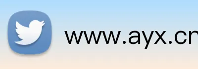 www.ayx.cn登录入口 logo